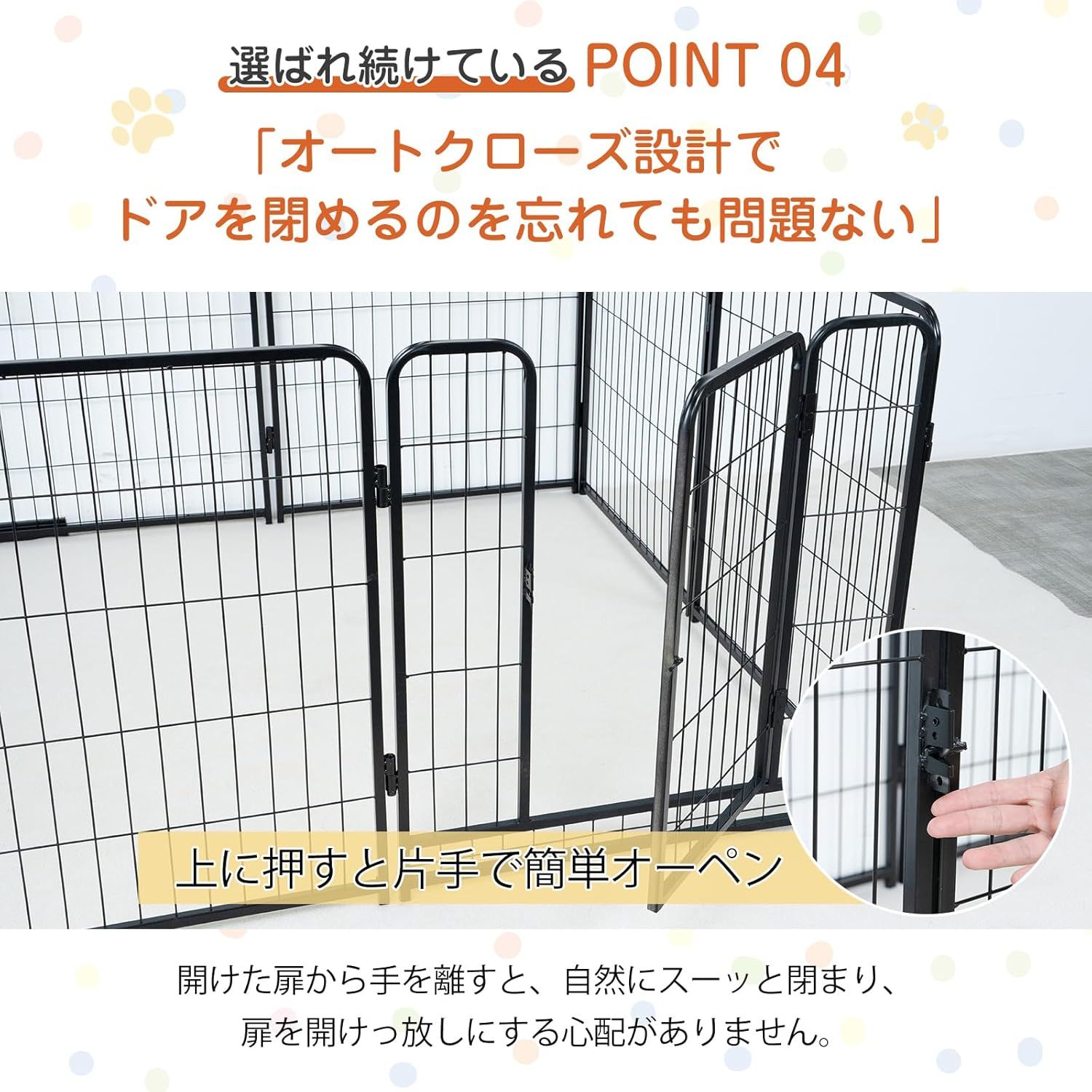 複数連結