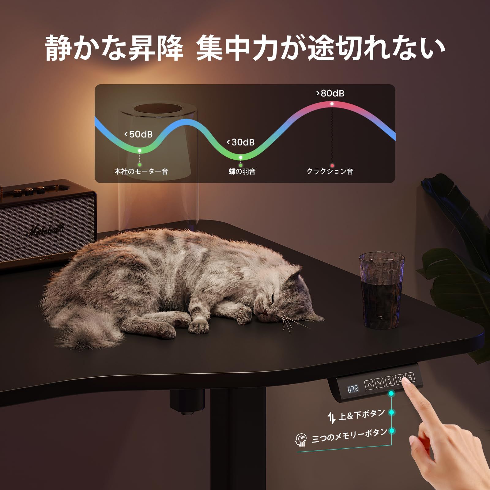 電動昇降デスク 幅140