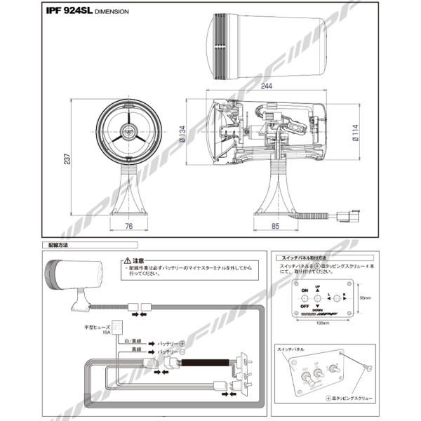 フォグランプ 作業灯 ワークライト LED 丸形 2400lm 6000K ホワイト 12V 24V兼用 スポット配光 サーチライト 924SL IPF 924SL E1E1 BRIGHTFACE_UK