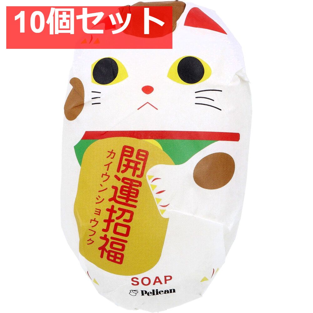 和せっけん 忍者 180g×10個セット 和せっけん 歌舞伎 180g 10個セット まとめ売り  | 和せっけん