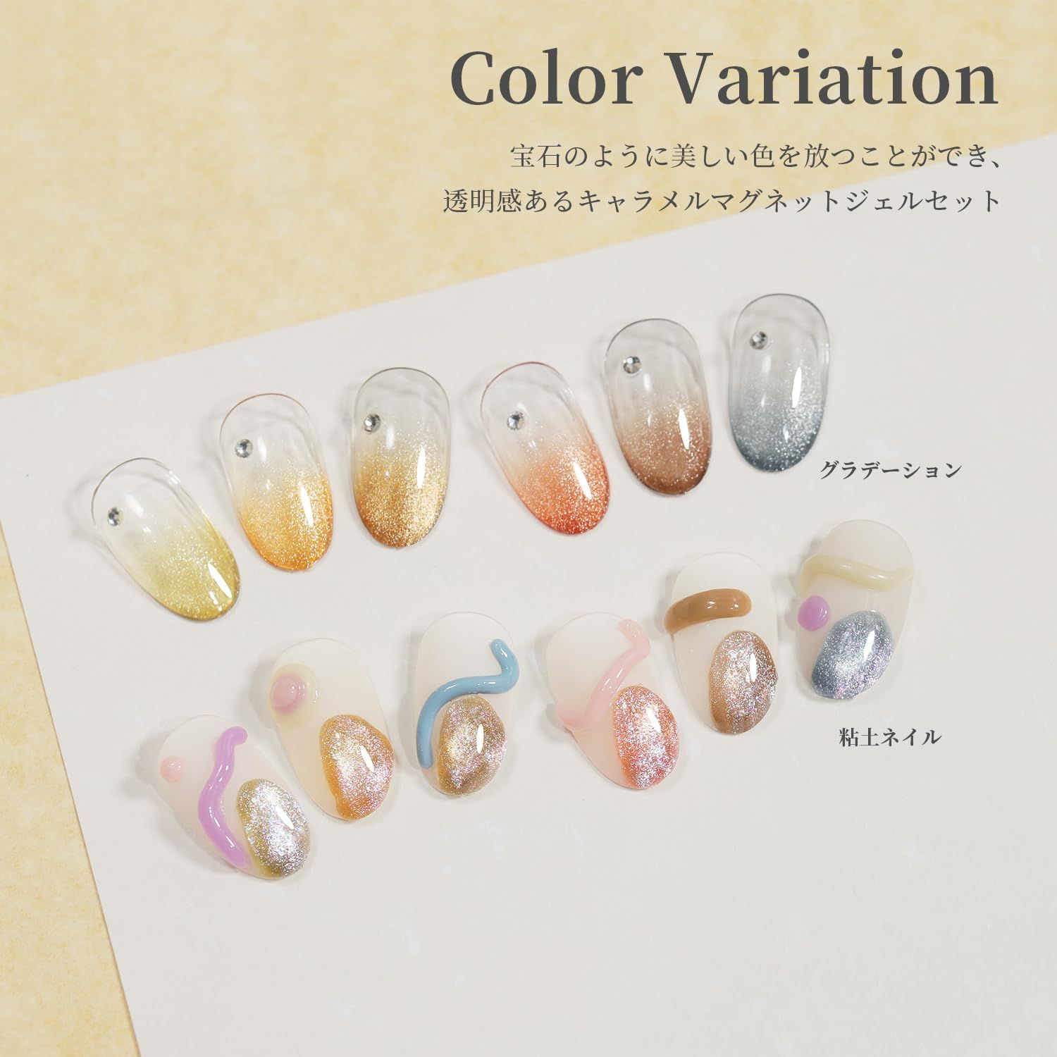 【ねこ】ナイトメア　ギャラクシーカラー ねこ】ナイトメア ギャラクシーカラー ネコ・ギャラクシー 商品
