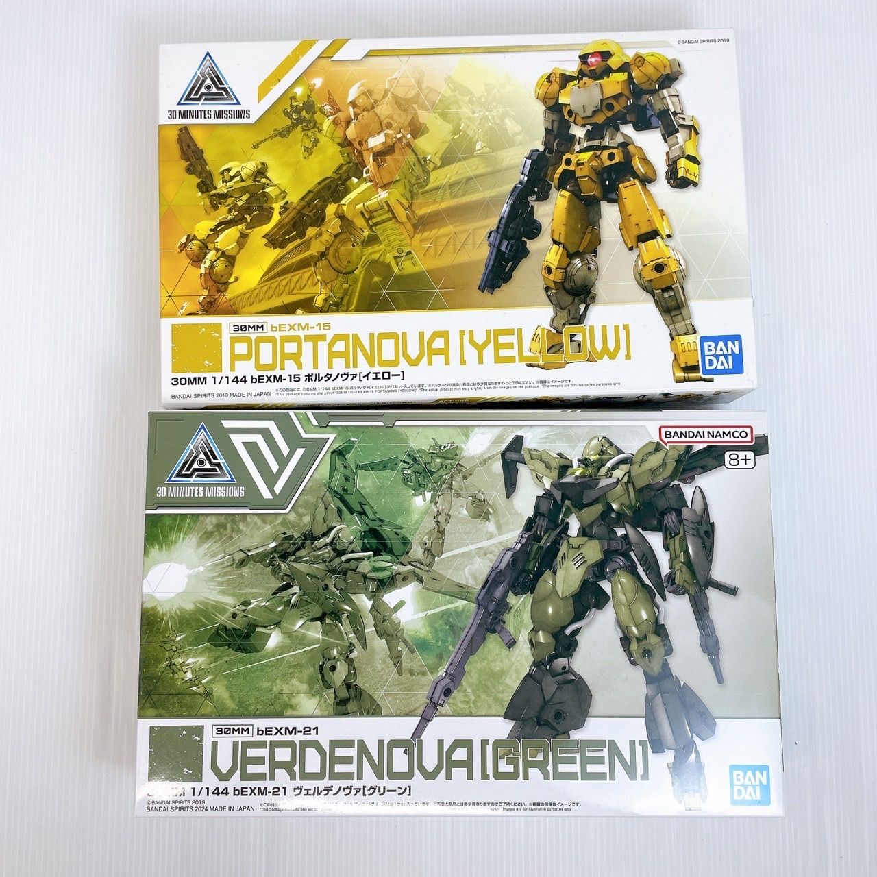 新品未組立】30MM 30minutes missions ポルタノヴァ(イエロー 