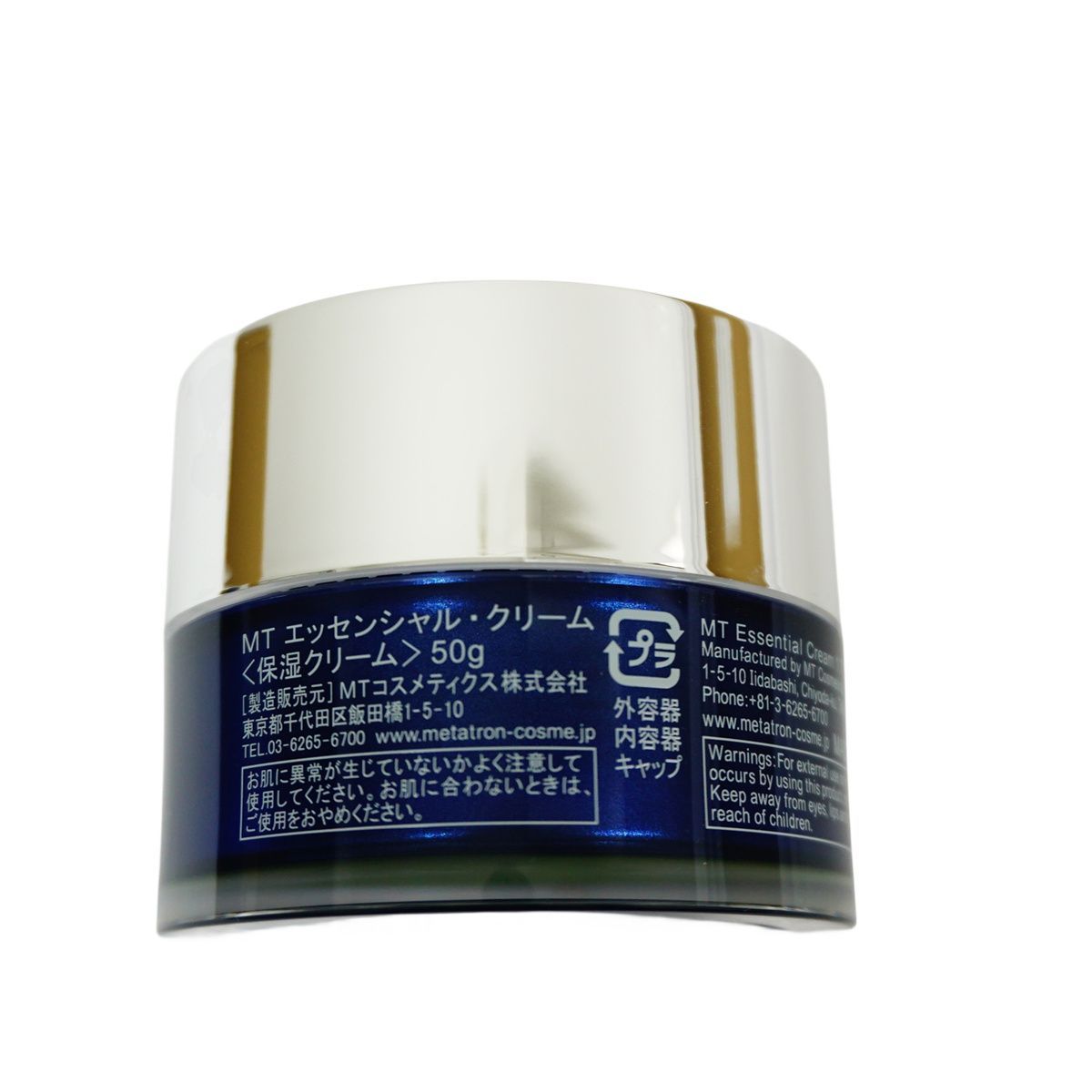 国内正規品 リニューアル】MT メタトロン化粧品 エッセンシャル 