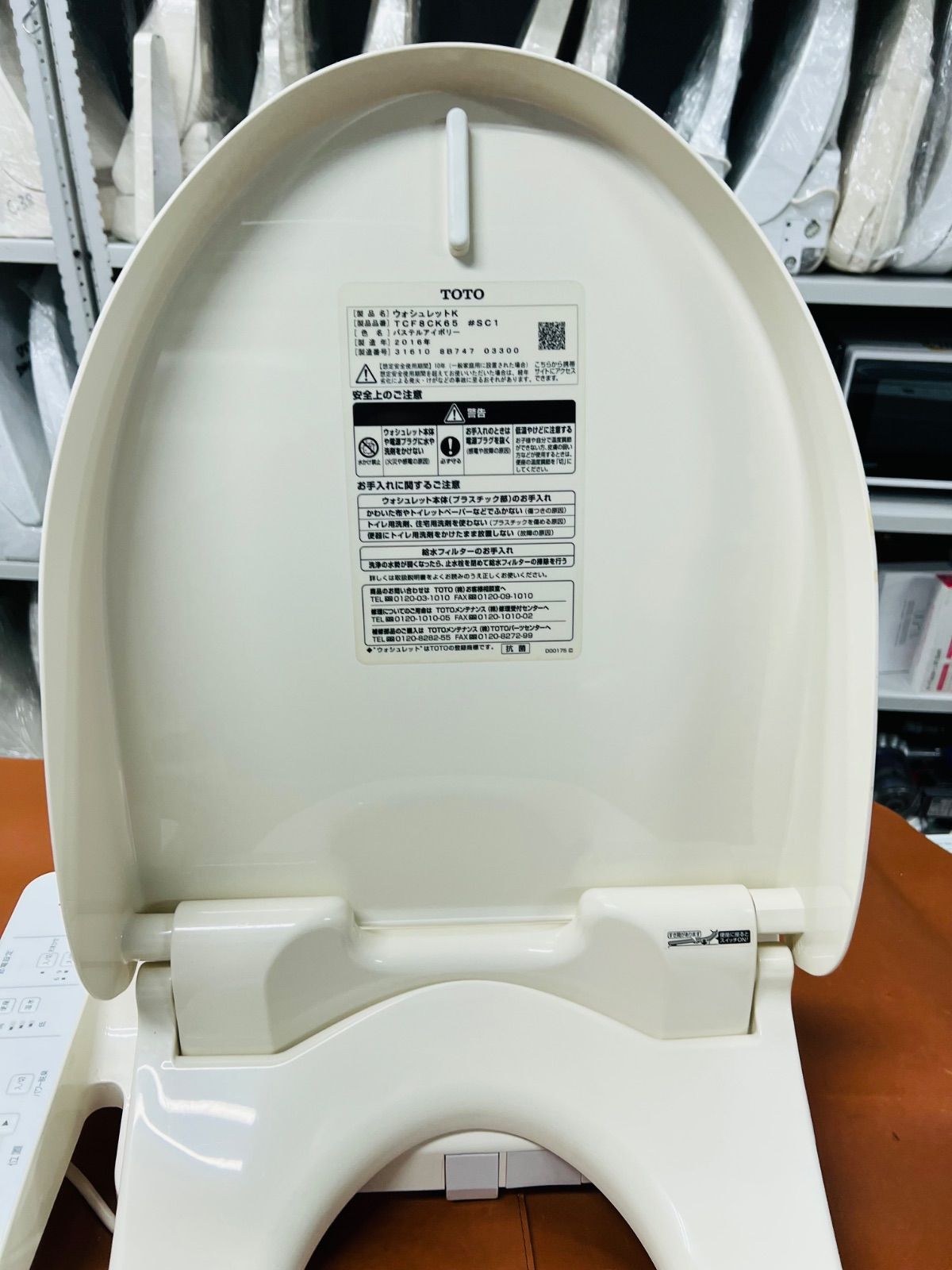 もも専用ページ 20180111105927_373_.jpg