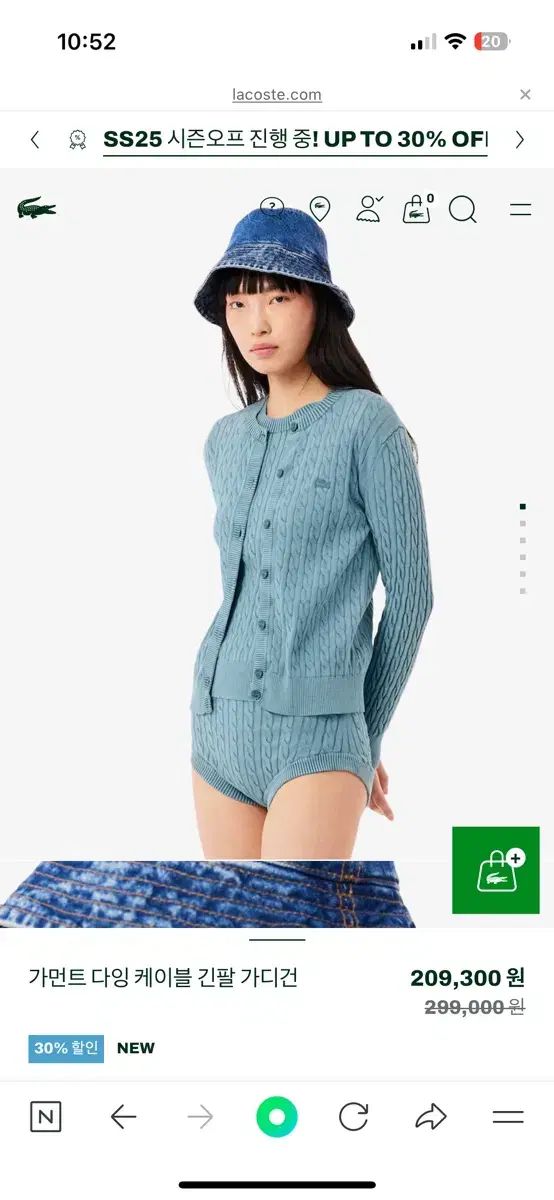 LACOSTE ラコステ 綿 100 % カーディガン 36