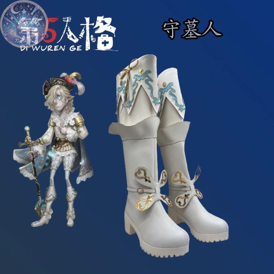 コスプレセット
