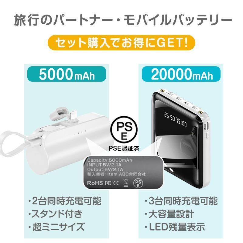 機内持ち込み