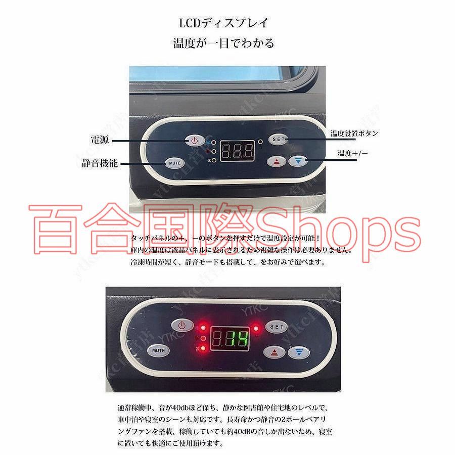 車載 冷温庫 温冷庫 12L 電子保冷保温ボックス ポータブル 小型冷[2yb0 車載 冷温庫 温冷庫 12L 電子保冷保温ボックス ポータブル 小型