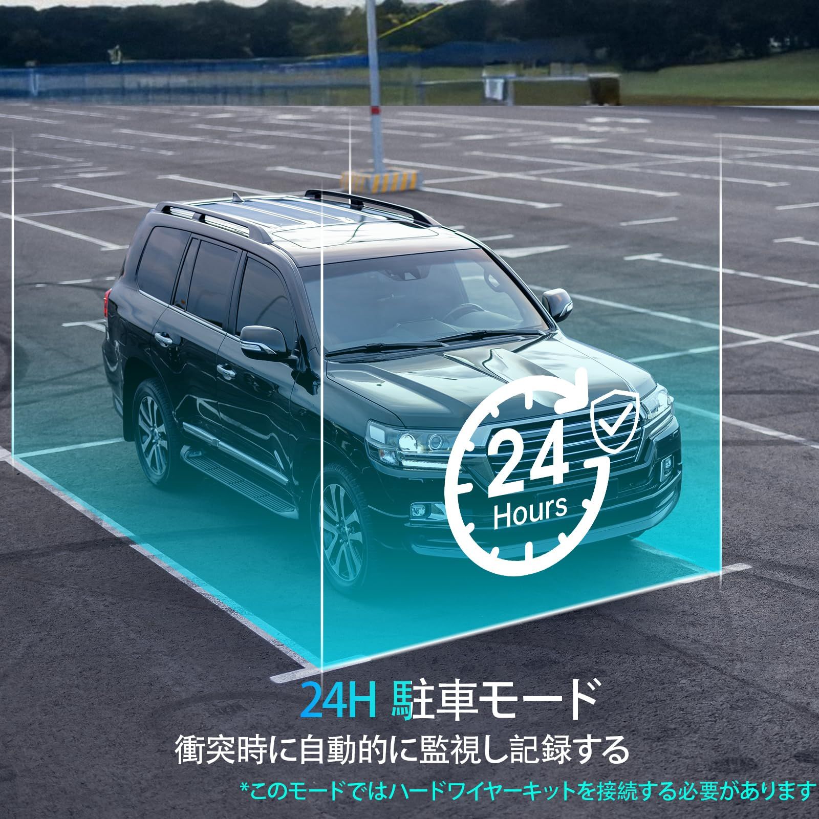 常時録画 夜間撮影