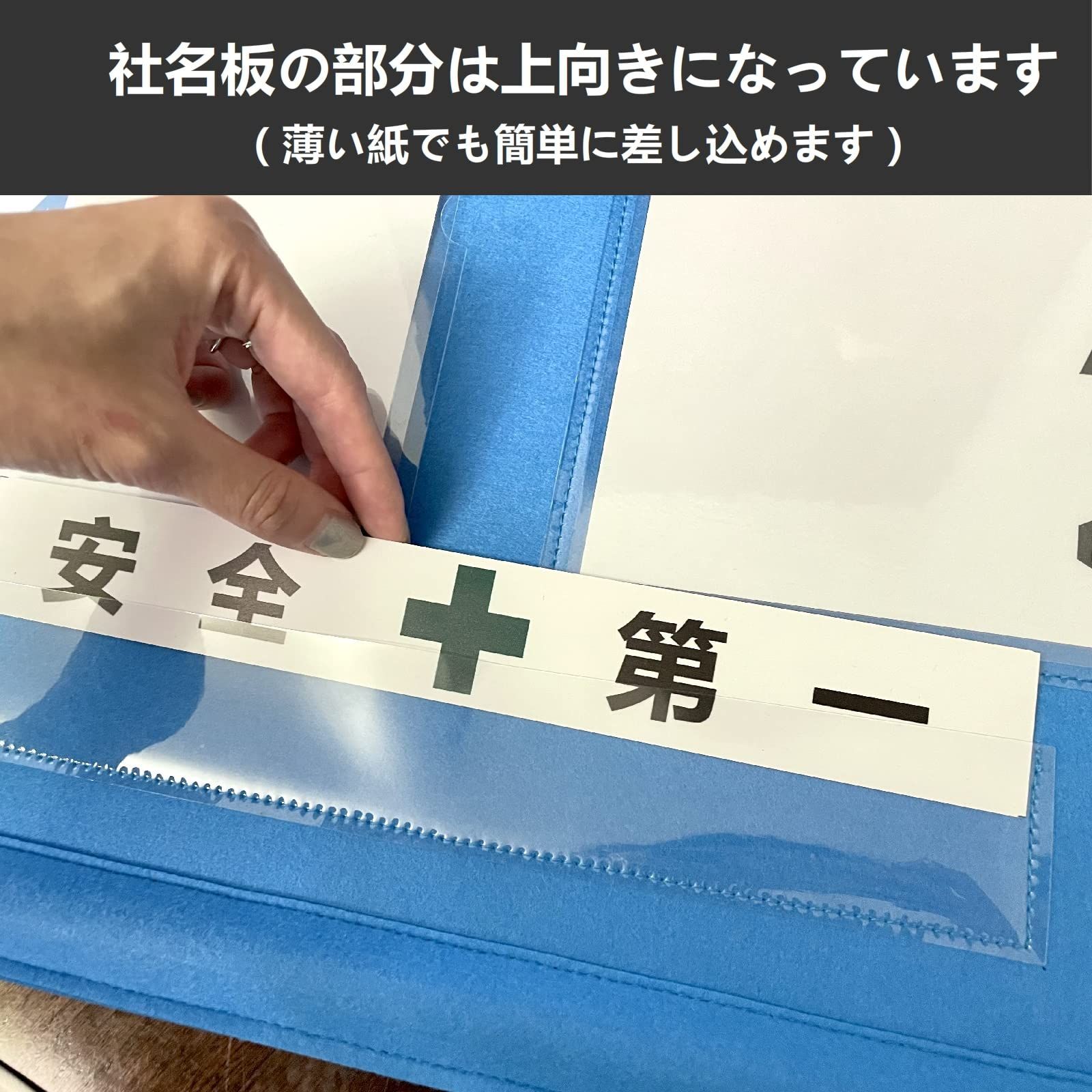 屋内用 ラミネートOK