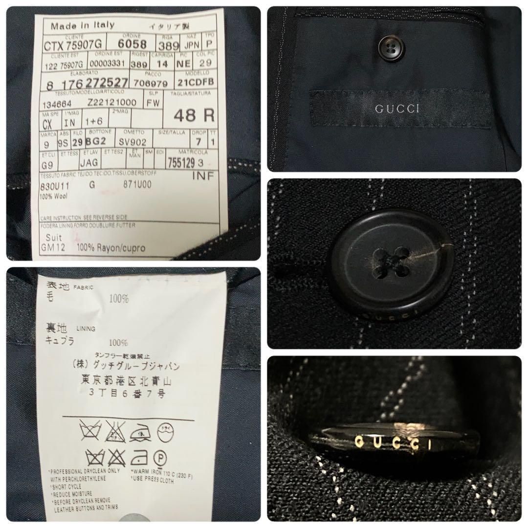 美品】GUCCI チェーン柄スーツ セットアップ ウール キュプラ