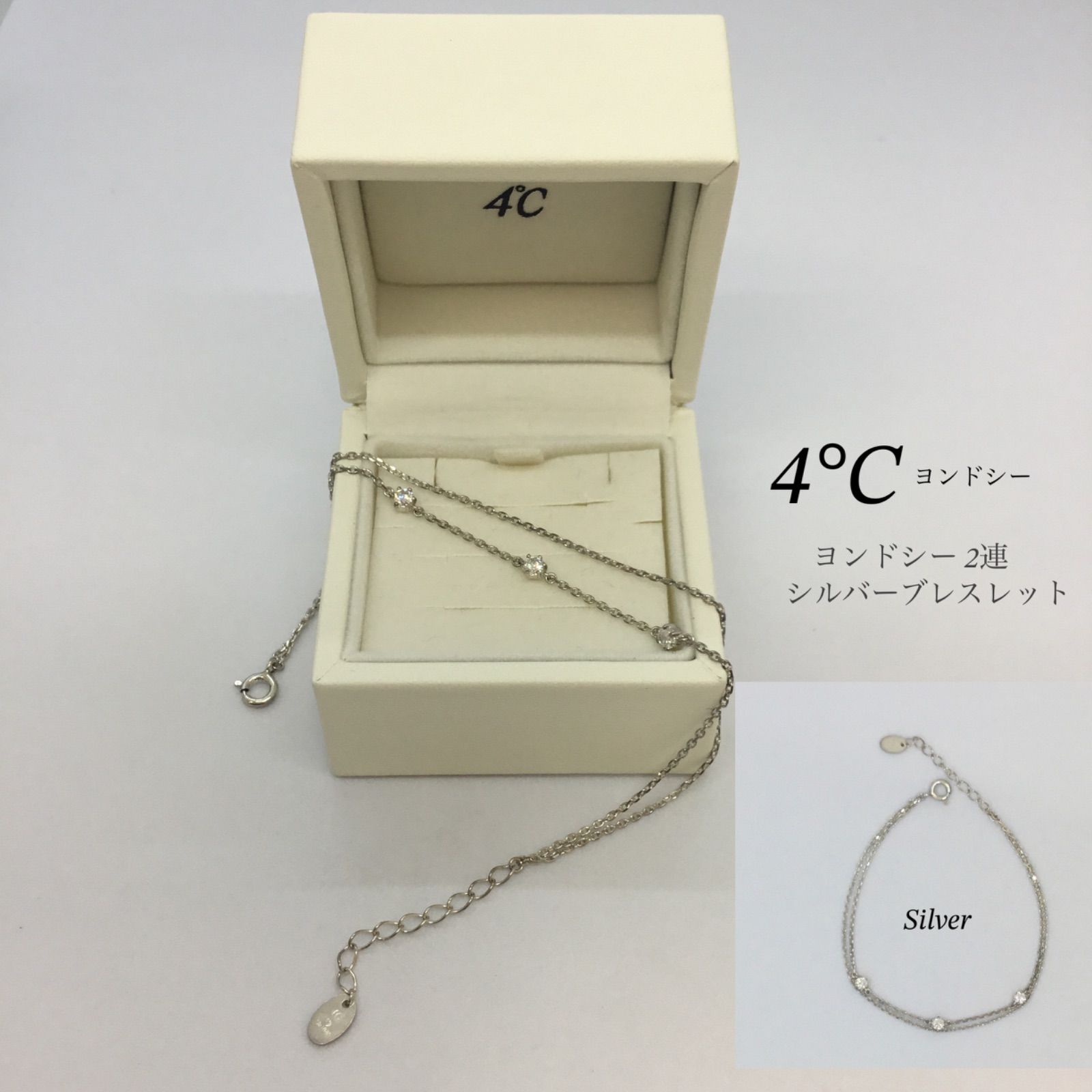 美品☆ヨンドシーシルバーバングル - アクセサリー