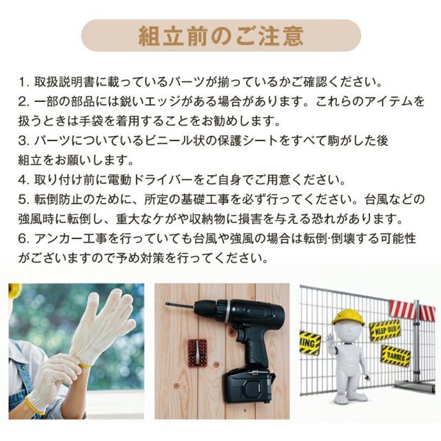 倉庫