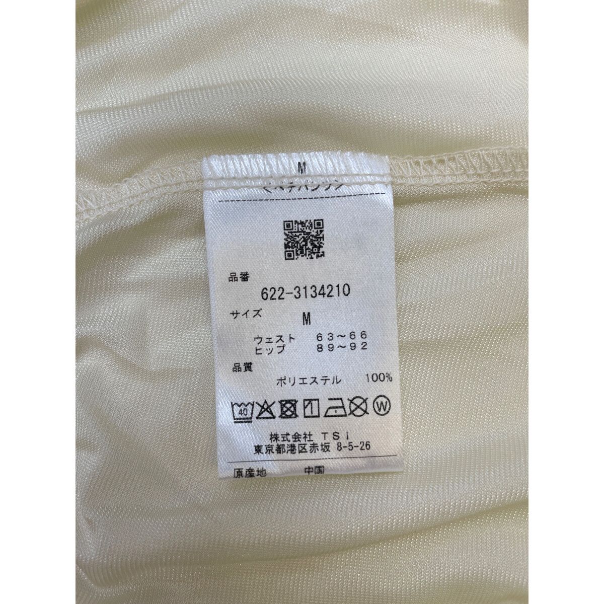 PING - coco 中古 ピン PING レディース スカート M ホワイト プリーツ インナーパンツ付き 春夏 ロゴ PING - coco 中古 ピン PING レディース スカート M ホワイト