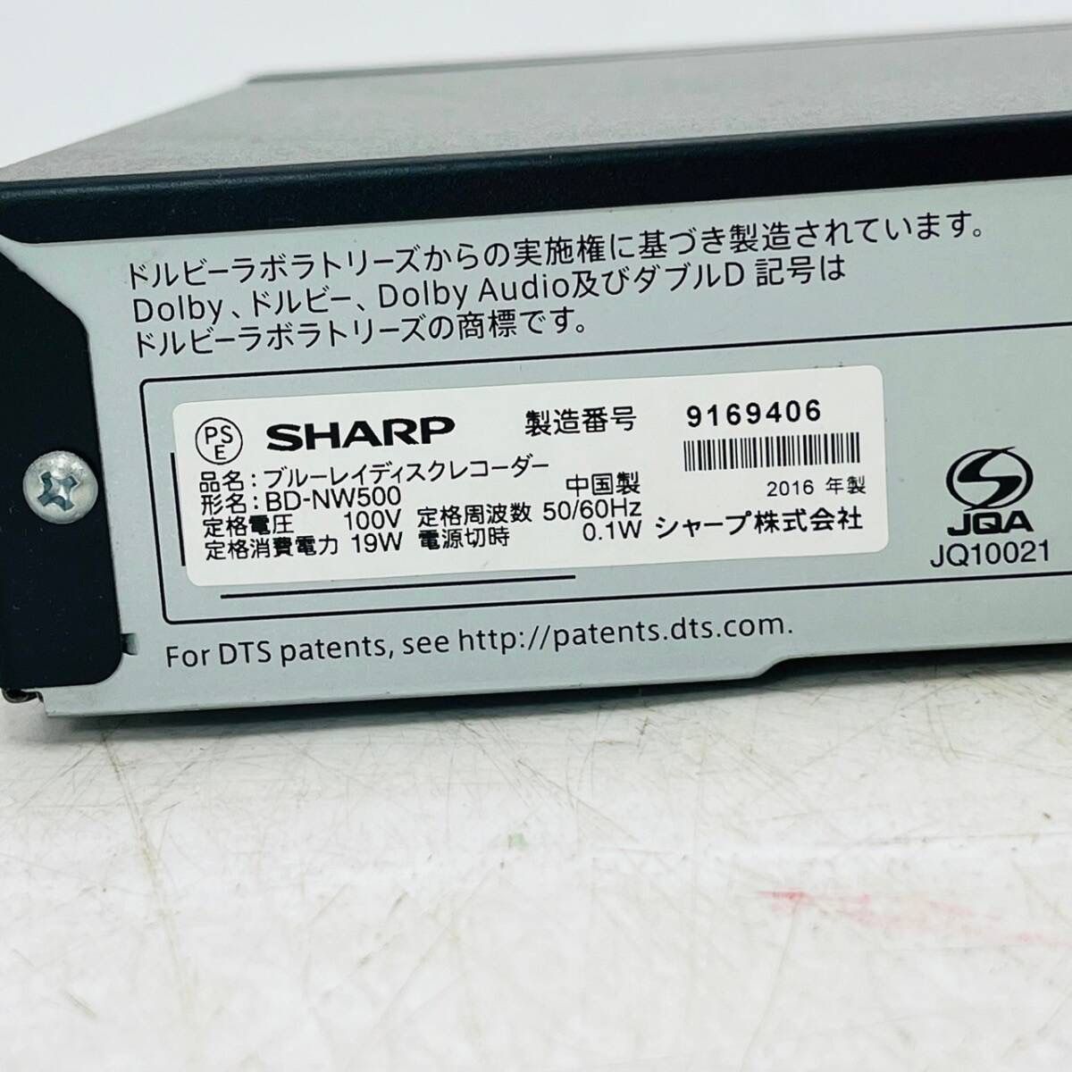 SHARP BDレコーダー