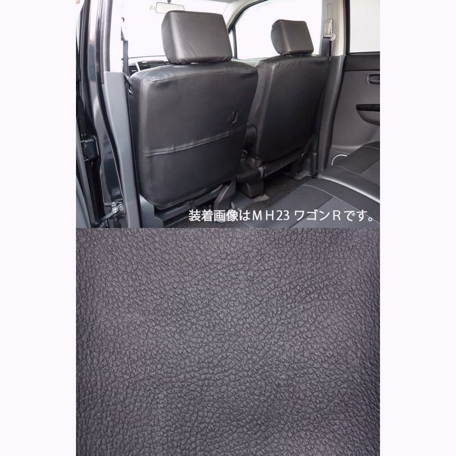 スタイルレザー