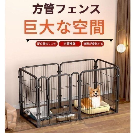 ペットサークル 犬用 中型犬 大型 173*173*70cm 折りたたみ
