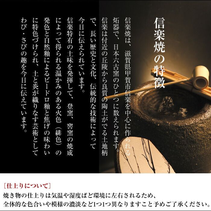 信楽焼 つくばい 38×32×高さ28cm 電動 水 モーター ポンプ 循環式 電気