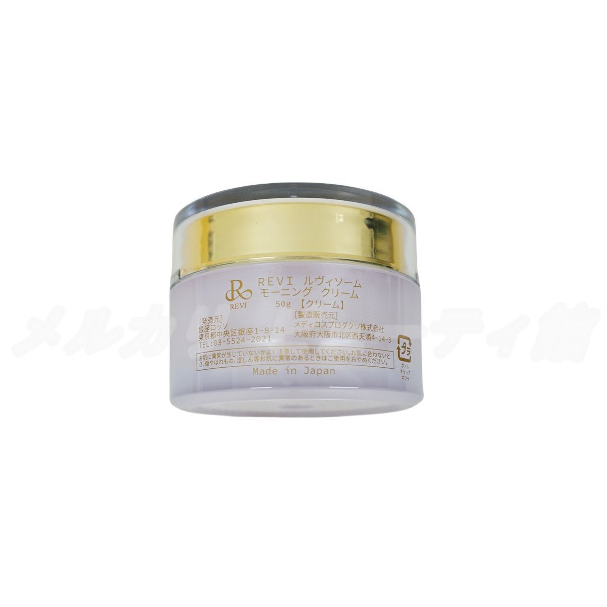 モーニングクリーム 50