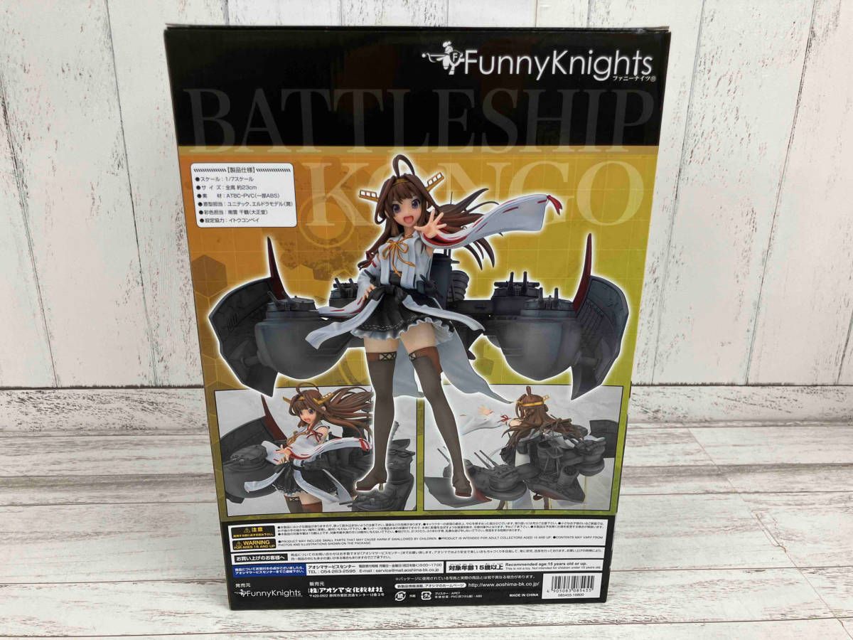 艦隊これくしょん 金剛改二 1/7スケール フィギュア ファニーナイツ 艦これ Amazon.co.jp: ファニーナイツ 艦隊これくしょん -艦これ- 金剛