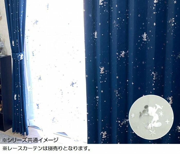 nitoriベージュ ドレープカーテン フック式 遮光1級・遮熱・遮音・156