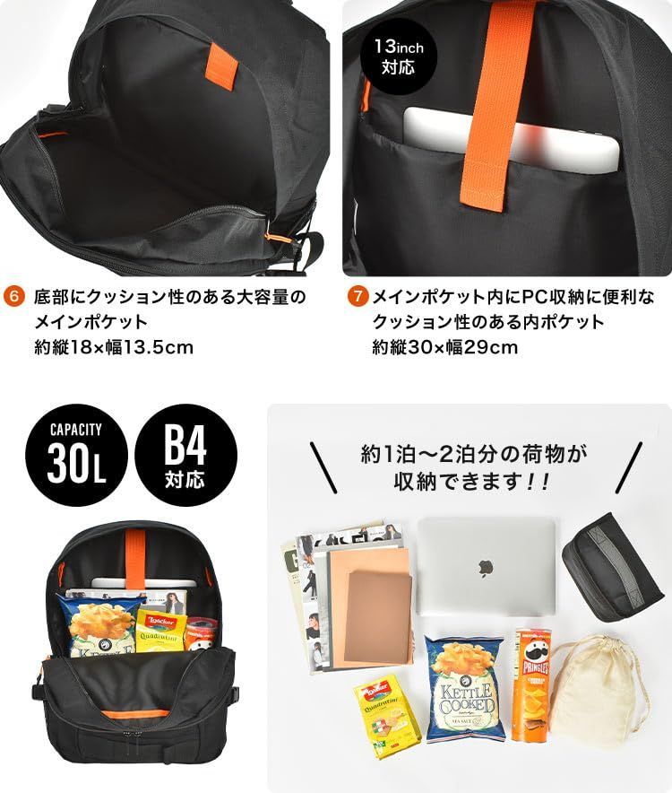 おしゃれ