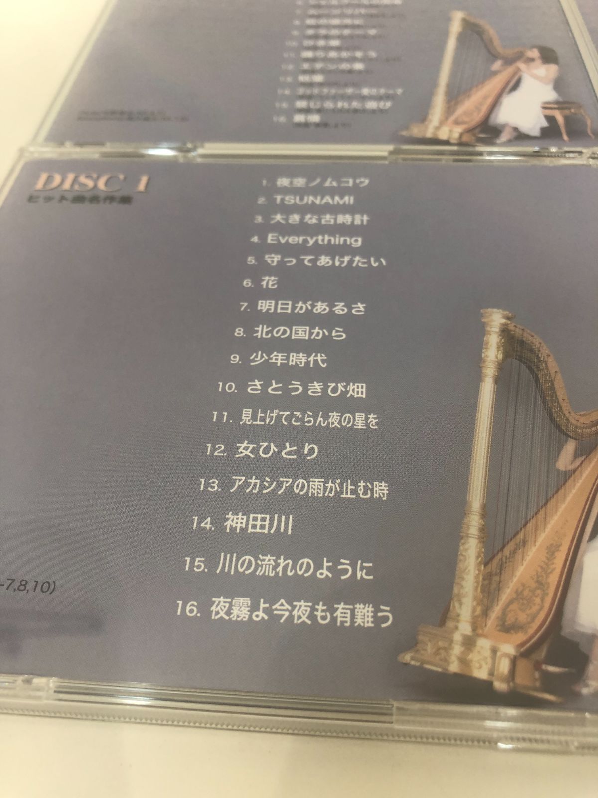 A【中古】内田奈織 HARP TO HEART ４枚組 - メルカリ