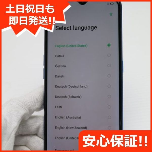 OPPO A5