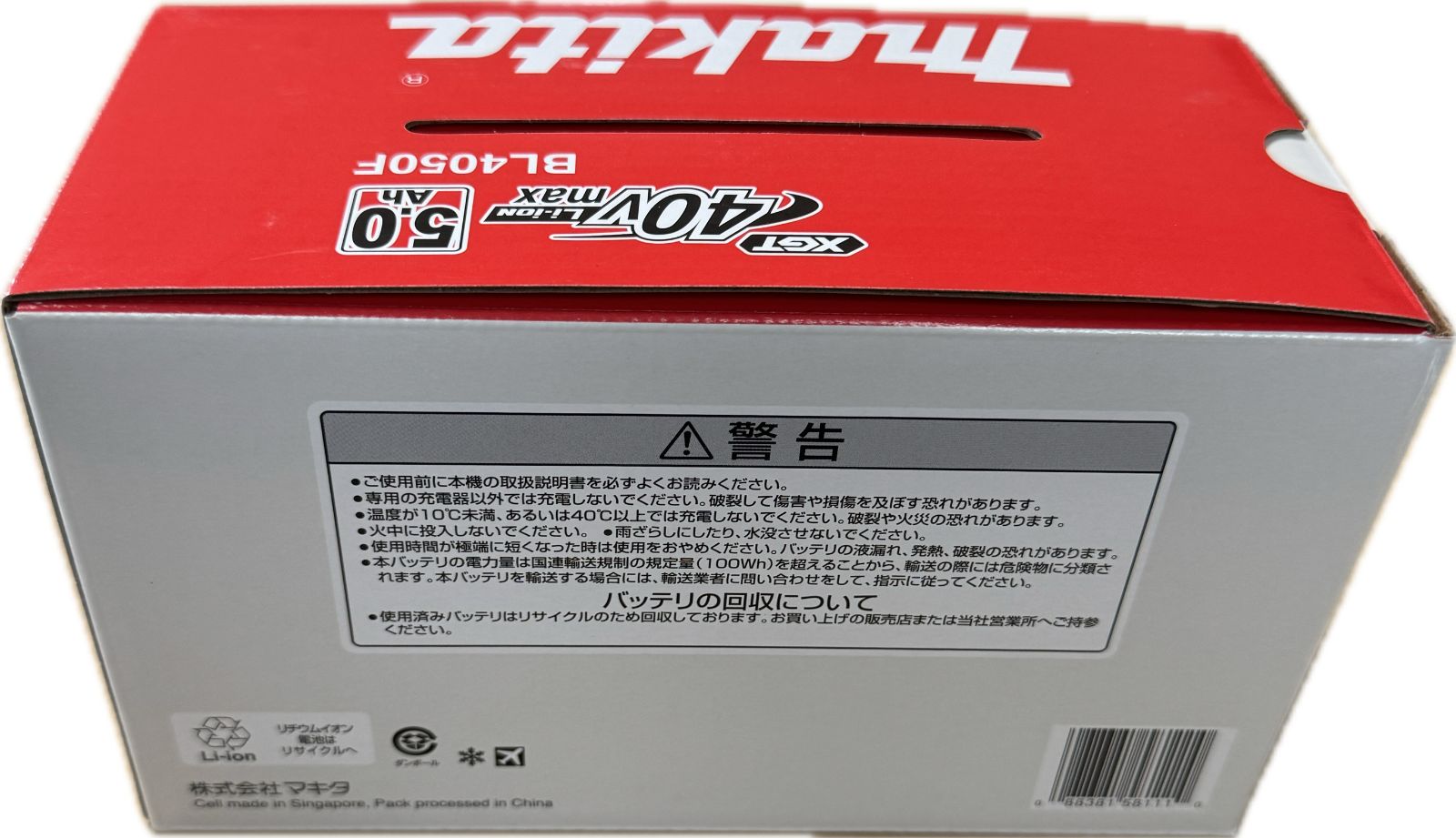 BL4050F
