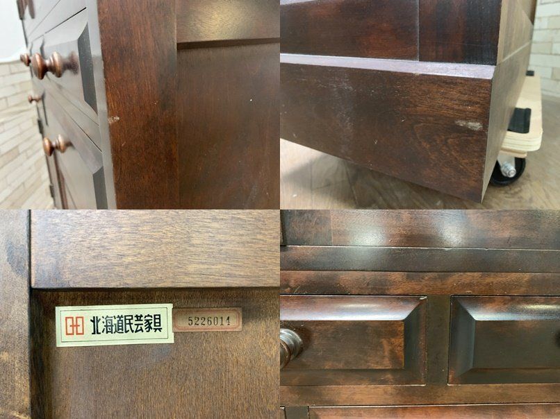 北海道民芸家具 食器棚 カップボード キッチンボード 木製 HM160K 収納