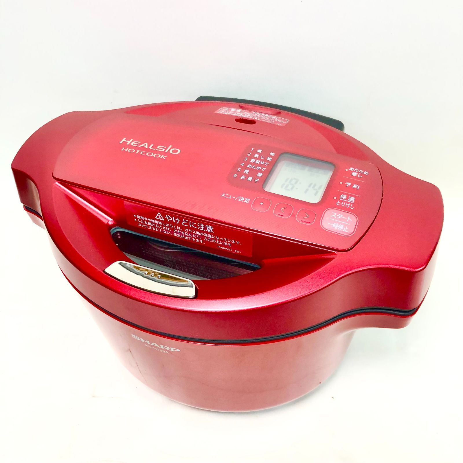 美品】ヘルシオホットクック 2015年製