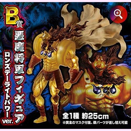 FIGURE SPIRITS KUJI キン肉マン 悪魔将軍フィギュア B賞 悪魔将軍フィギュア ロンズデーライトパワーver.(プライズ) -  メルカリ