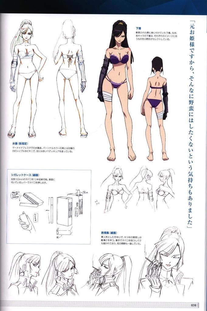 クロスアンジュ/天使と竜の輪舞【デザインワークス/書籍】オビあり軽微なイタミあり Amazon.com: クロスアンジュ 天使と竜の輪舞 デザインワークス