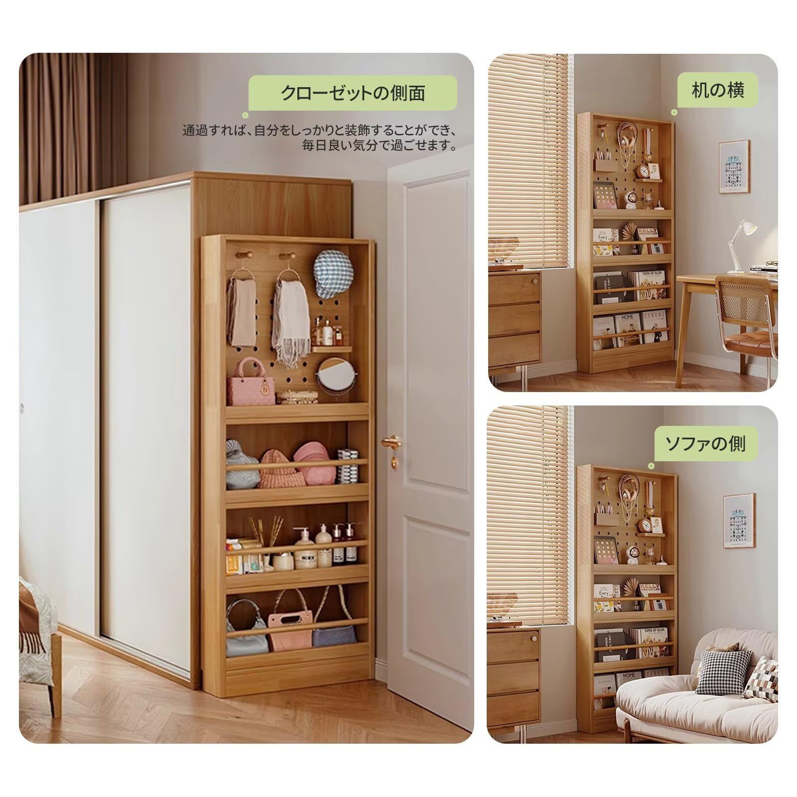 ドアの後ろ 壁面収納