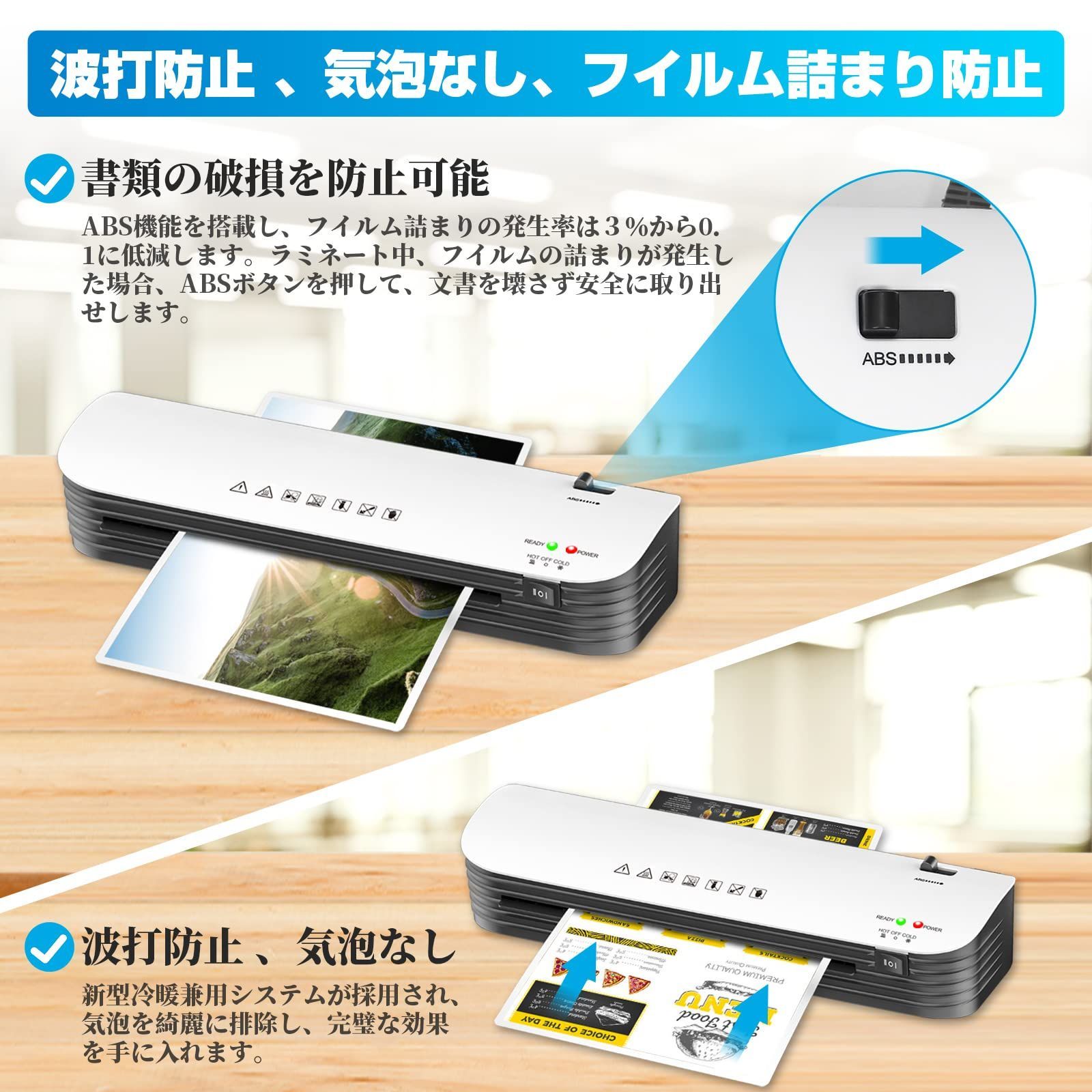 冷 熱モード付き