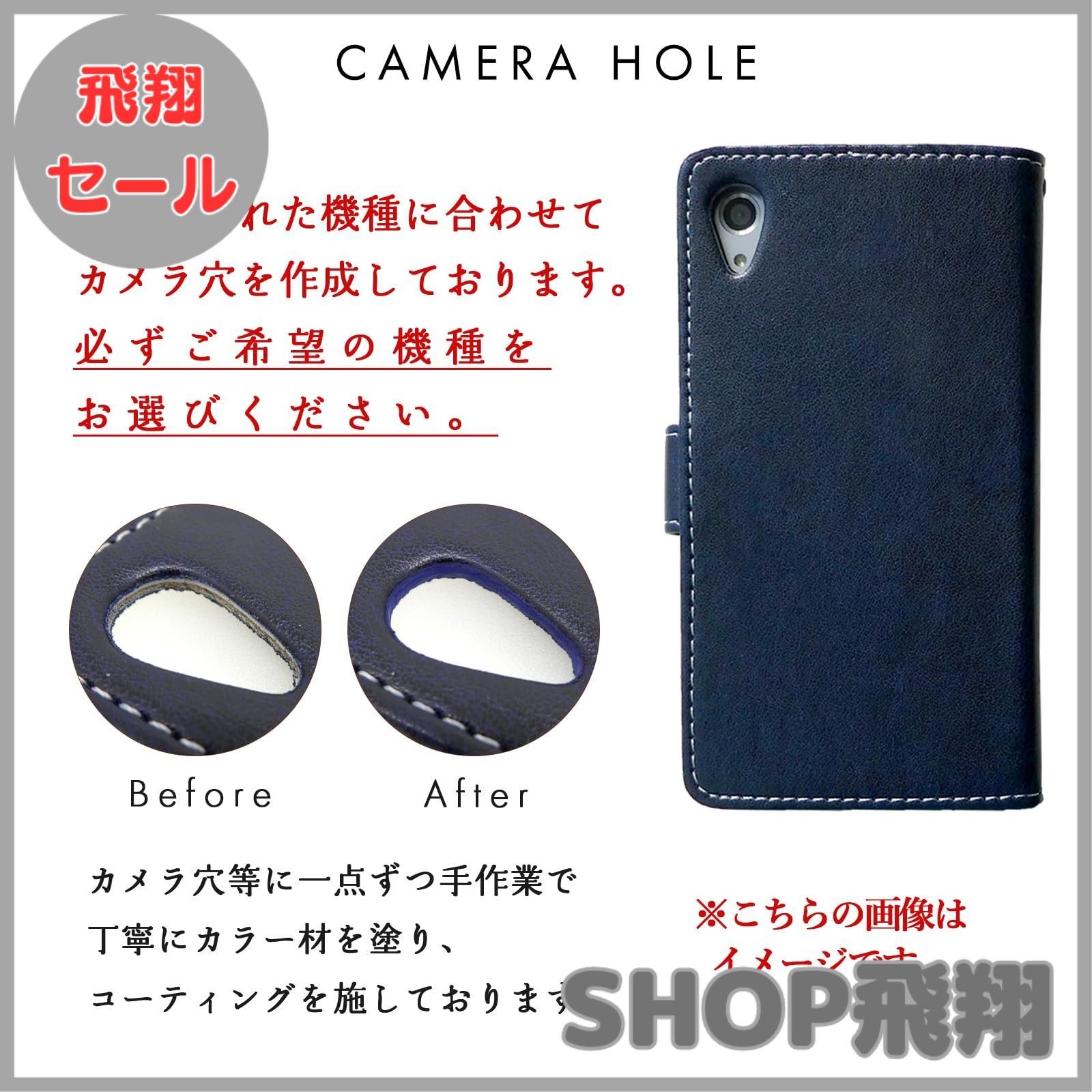 ARROWS NX9 F-52A ケース カバー F52A F-52Aケース F-52Aカバー F52Aケース F52Aカバー NX9ケース NX9カバー スマホケース ハンドあり 着物松 : Hy+ arrows NX9 耐衝撃 ケース F-52A カバー ストラップ