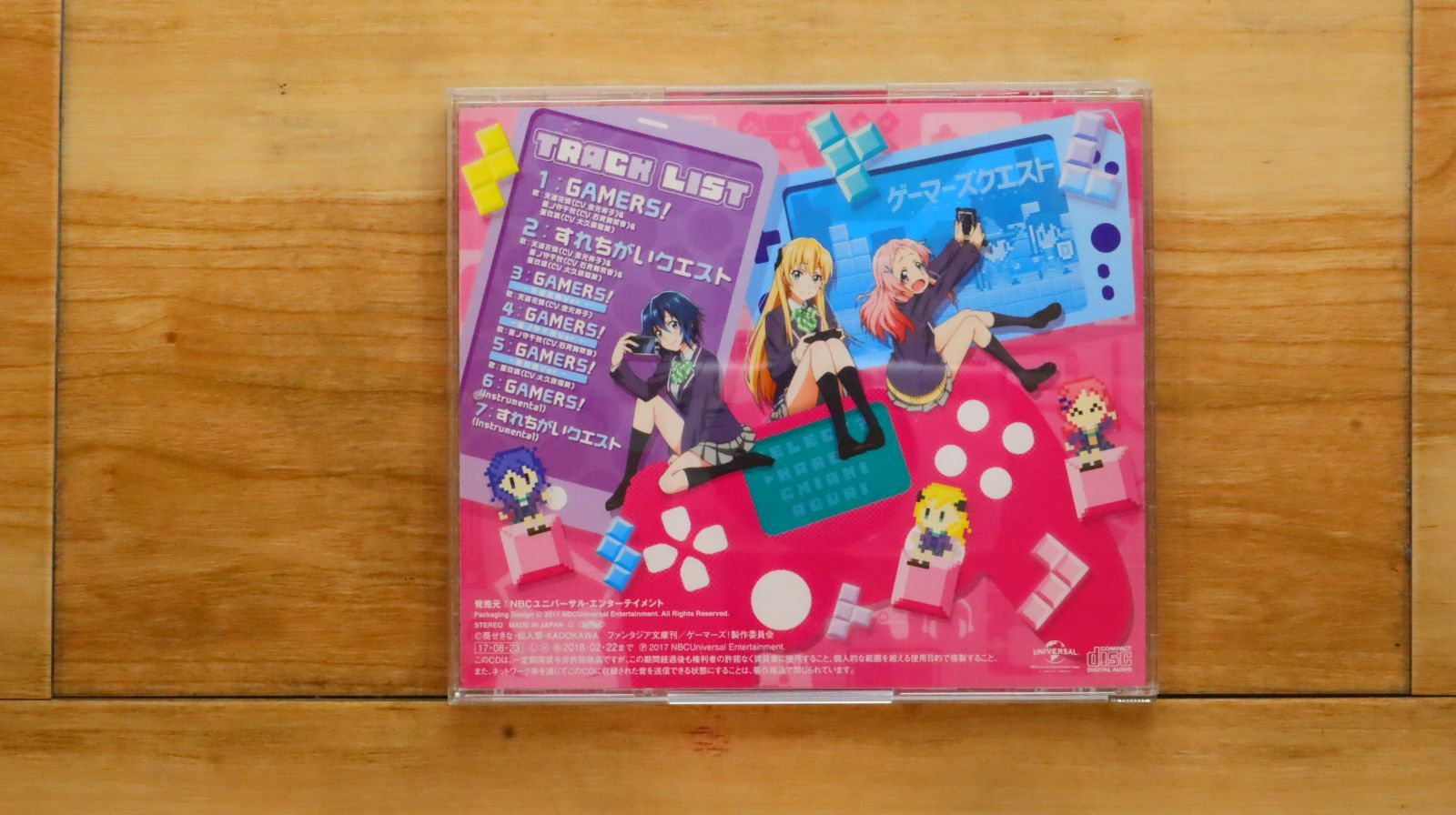 GAMERS! ゲーマーズ! DVD全巻完結セット TVアニメ『ゲーマーズ！GAMERS! 』DVD 全6巻 全巻セットの通販