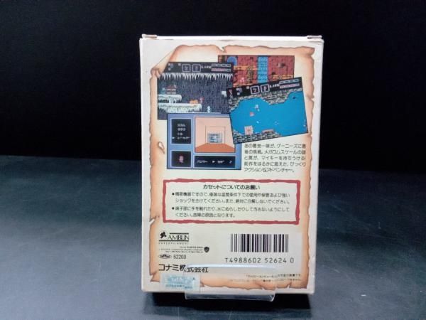 ファミコン【グーニーズ2 フラッテリー最後の挑戦】 - メルカリ