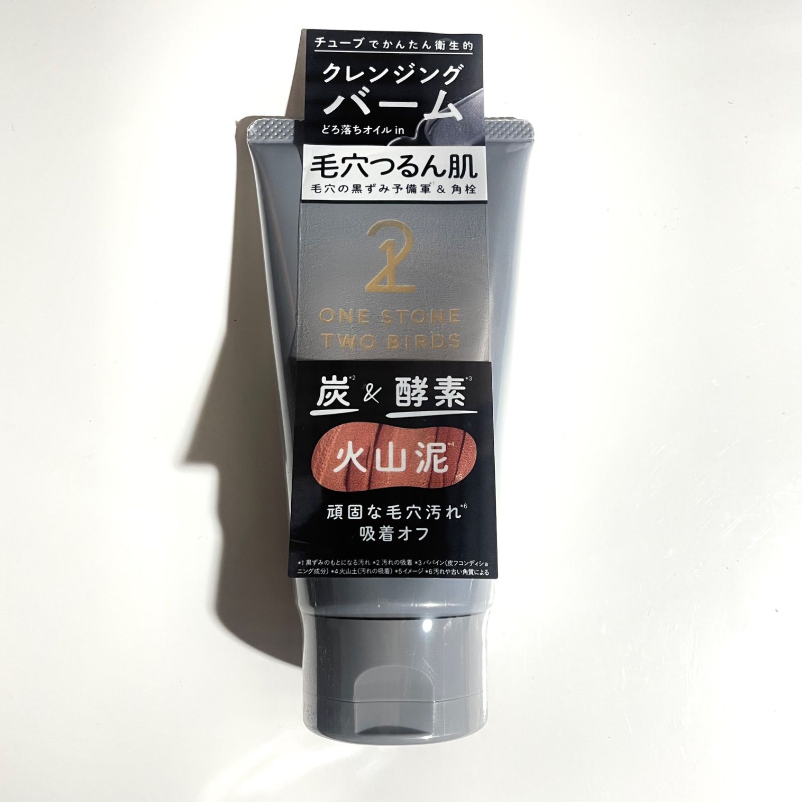 オイルクレンジングバーム ブラック5本セット 未使用品 残り2 Amazon | ワンストーンツーバーズ オイルクレンジングバーム