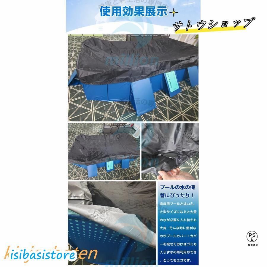 折り畳みプール用カバー 厚手カバー