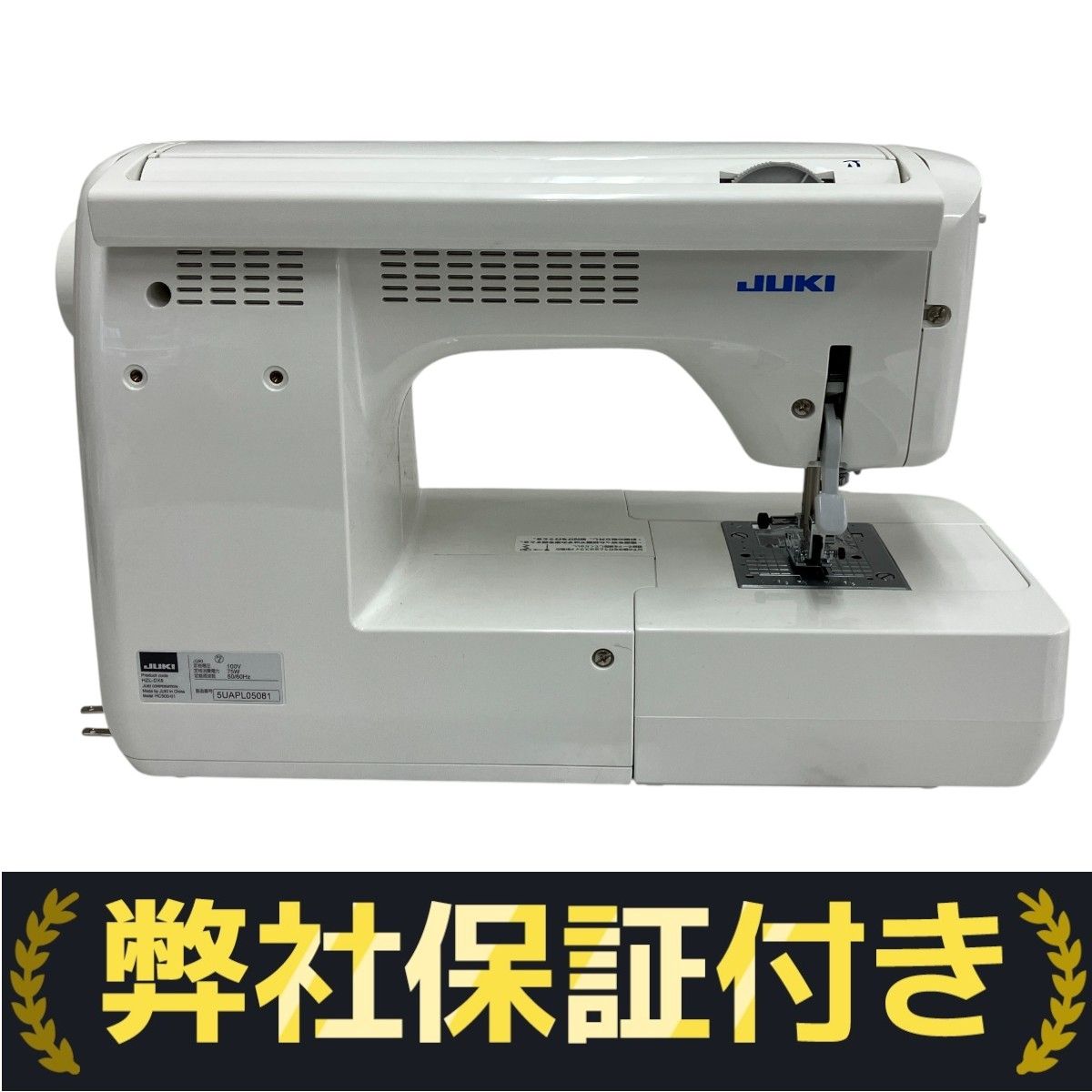 JUKI 家庭用 電子コンピューター ミシン HZL-DX5 ミシン 手芸