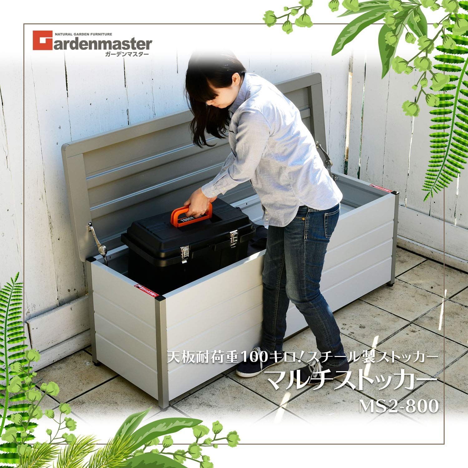 屋外