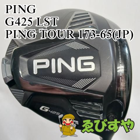入間□【中古】 ドライバー ピン G425 LST PING TOUR 173-65(JP) R