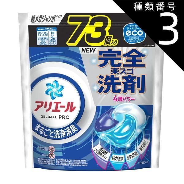 BRIEFINGブリーフィング3DパンツS メンズ＆レディース☆極美品