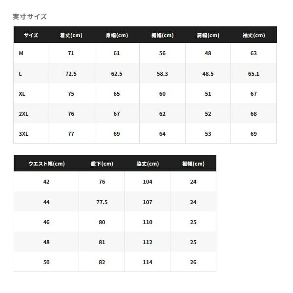 送料無料! ≪ 25年9月新商品 ≫ シマノ ネクサス ゴアテックス テクノレイヤードスーツ RT-133Y レッド Mサイズ