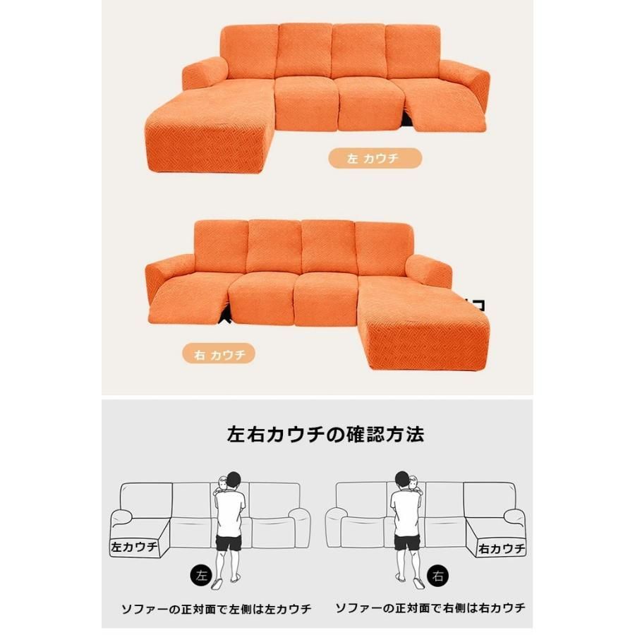 2人掛け 1人掛け