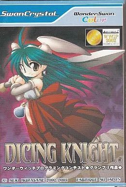 ワンダースワンソフト DICING KNIGHT. だいしんぐないと ピリオド