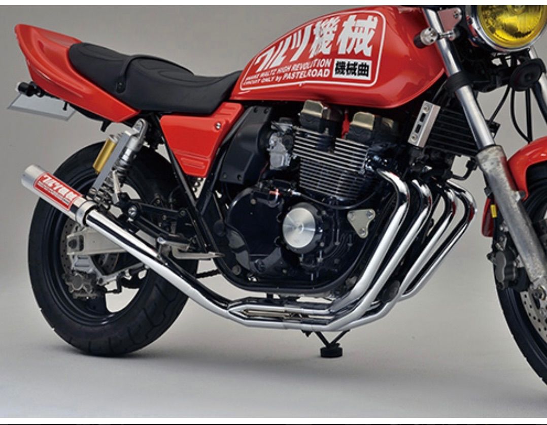 ヤマハ XJR400 ワルツ機械曲げ マフラー メッキ アウタータイプ ワルツ 悪奴 パステルロード
