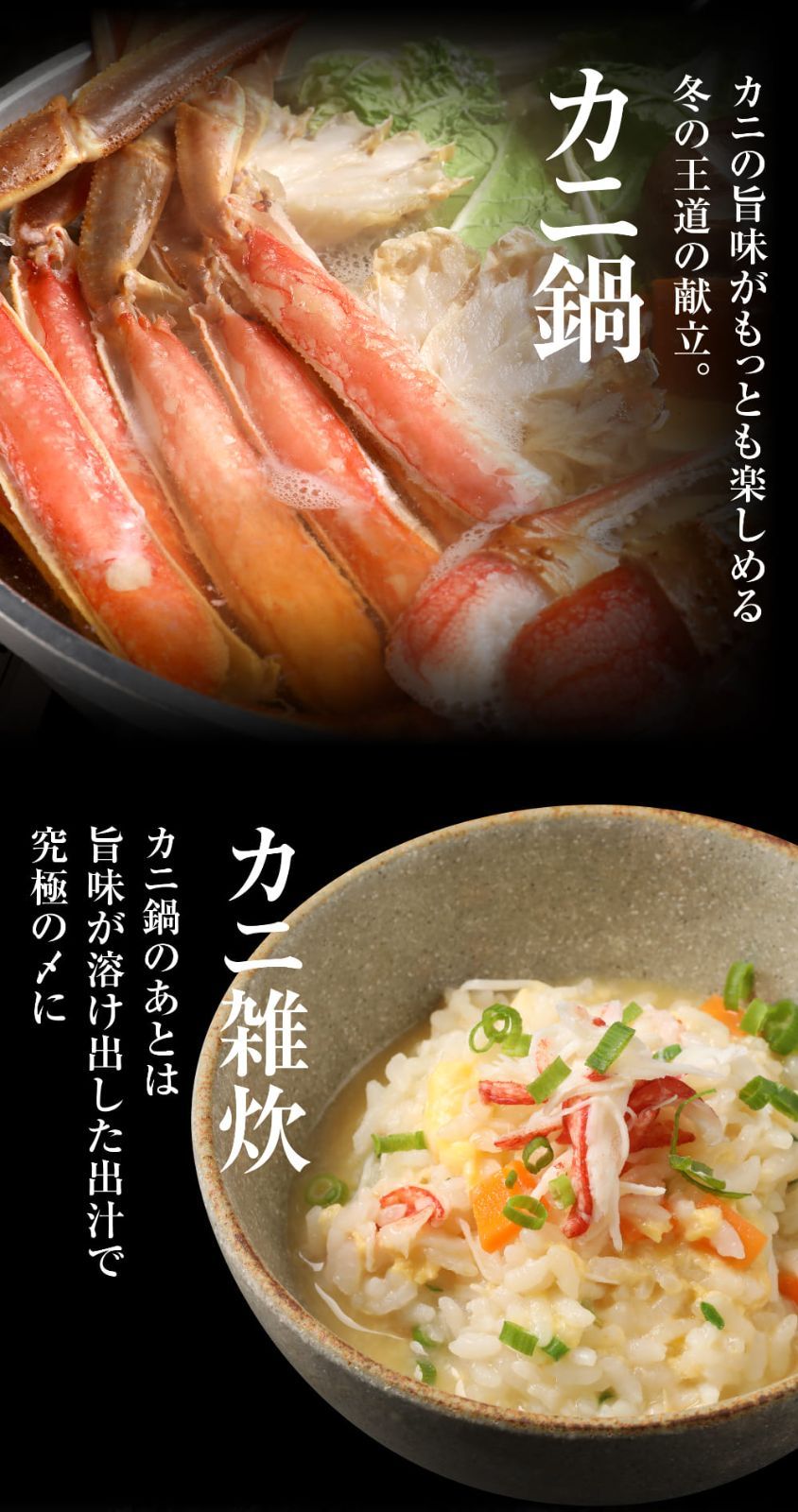 生食OK