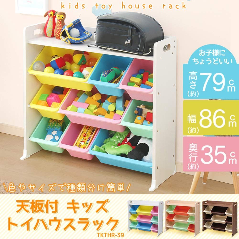 天板付き ブラウン
